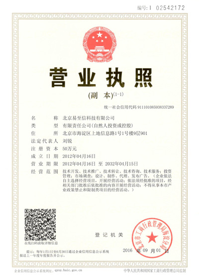 盈江网易企业邮箱
