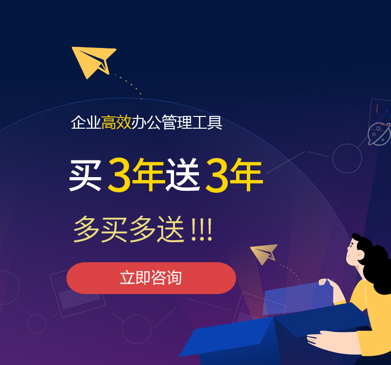 盈江网易企业邮箱